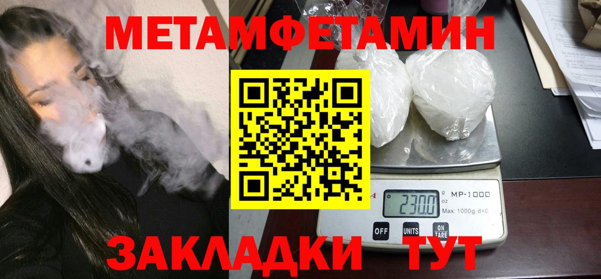 Нижний Тагил  Амфетамин 98%  Amphetamine  гидра ССЫЛКА  нарко площадка Telegram  Амфетамин  Вход с VPN 