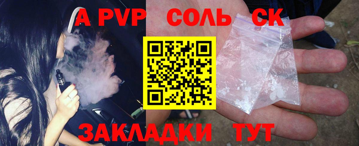 Alpha-PVP  Alfa_PVP VHQ  A-PVP мука  Нижний Тагил  магазин продажи наркотиков  Alpha-PVP кристаллы  Вход с VPN 