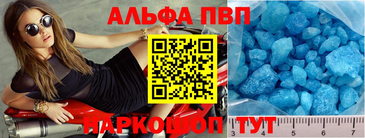 Альфа ПВП СК КРИС Нижний Тагил