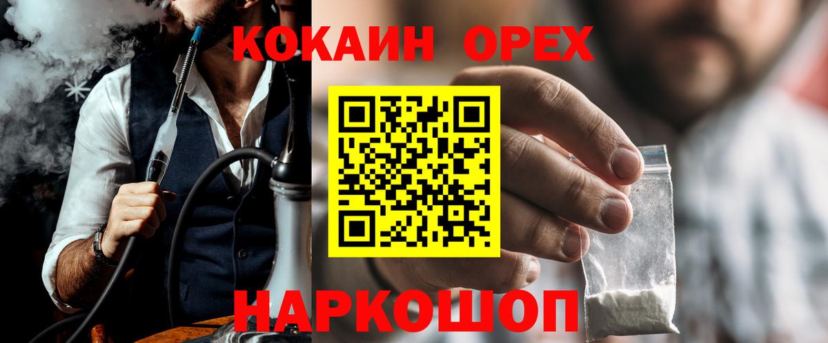 COCAIN Перу Нижний Тагил