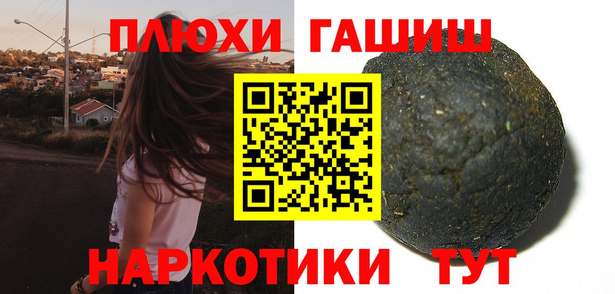 ГАШИШ  Вход с VPN  ГАШИШ индика сатива  Нижний Тагил  ГАШ 40% ТГК 