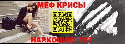 кокаин премиум Гусь-Хрустальный