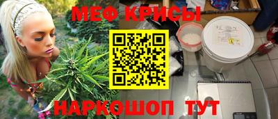 кокаин премиум Гусь-Хрустальный