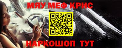 мдпв Гусиноозёрск