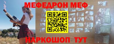мдпв Гусиноозёрск