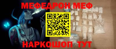 мдпв Гусиноозёрск