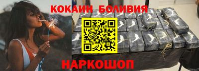 кокаин премиум Гусь-Хрустальный