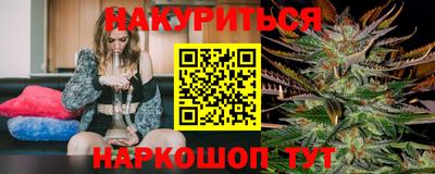 шишки Гусев
