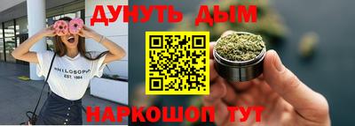 шишки Гусев