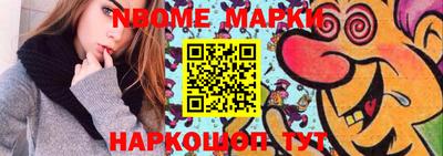 шишки Гусев