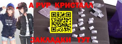 шишки Гусев