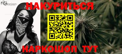 метамфетамин Дубна