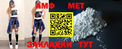 гидра Донецк
