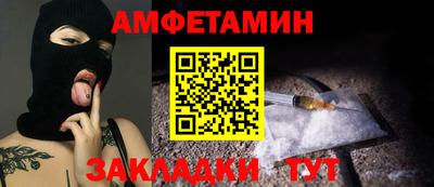 метамфетамин Дубна