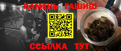 шишки Гусев