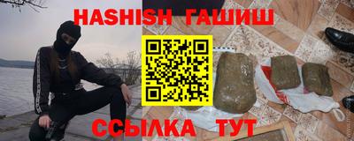 гидра Донецк