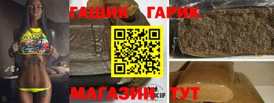 кокаин премиум Гусь-Хрустальный