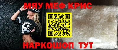 кокаин премиум Гусь-Хрустальный
