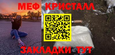 мдпв Гусиноозёрск
