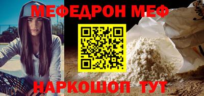 кокаин премиум Гусь-Хрустальный