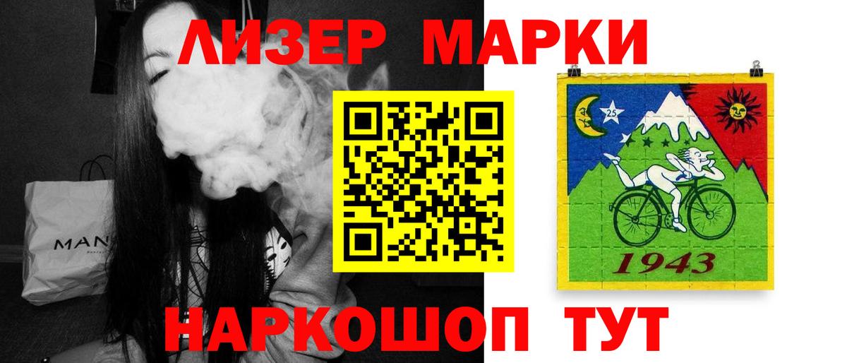 ЛСД экстази ecstasy  ЛСД экстази кислота  Нижний Тагил  ссылка на мегу как войти  Вход с VPN 