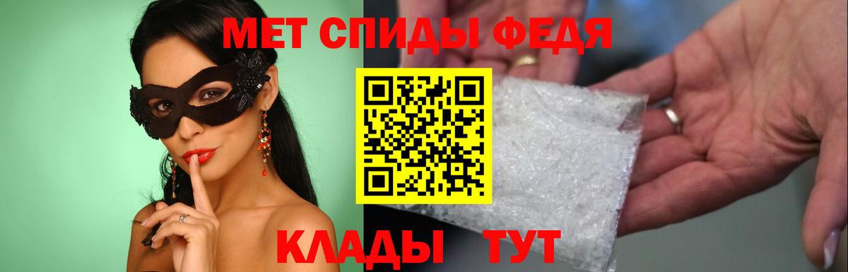 Нижний Тагил  Метамфетамин Декстрометамфетамин 99.9%  МЕТАМФЕТАМИН  Вход с VPN  Метамфетамин Декстрометамфетамин 99.9% 