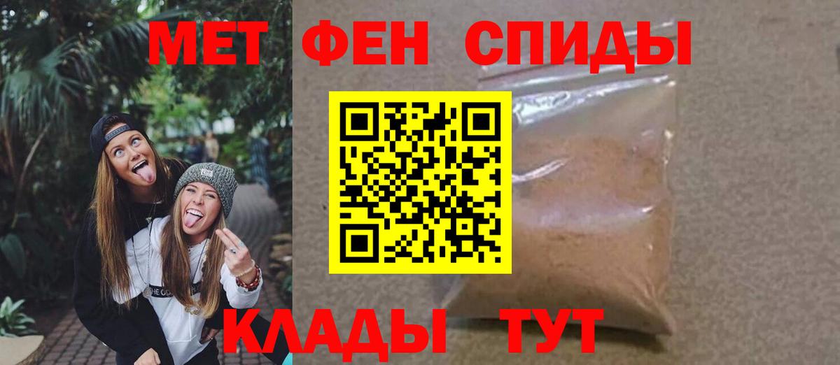 МЕТАМФЕТАМИН винт Нижний Тагил