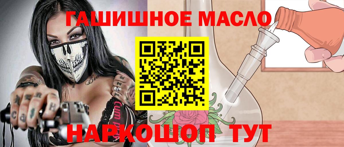 Дистиллят ТГК жижа Нижний Тагил