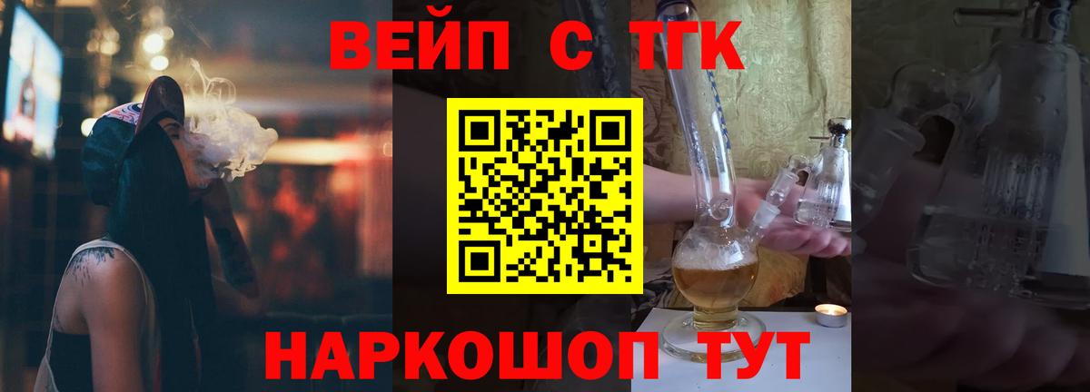 где можно купить наркотик  Вход с VPN  Нижний Тагил  Дистиллят ТГК THC oil 