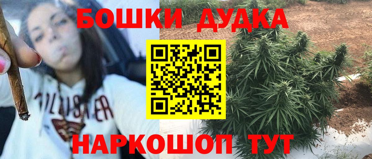 Марихуана VHQ Нижний Тагил